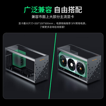 磐镭LINK X-2  商务合金箱式显卡拓展坞 笔记本迷你主机雷电兼容USB4外接显卡坞扩展坞