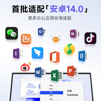 创维（Skyworth）65英寸会议平板一体机会议显示器电子白板教学办公会议大屏触摸触控屏/MT6511+投屏器+支架