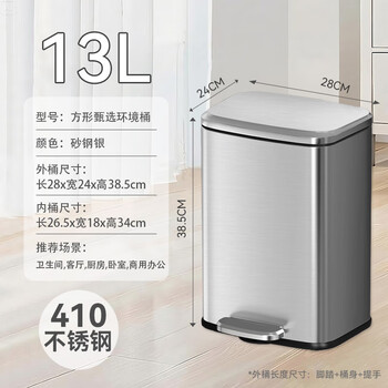 KUK不锈钢垃圾桶脚踏带盖大号卫生间厨房客厅家用办公室 月光银
