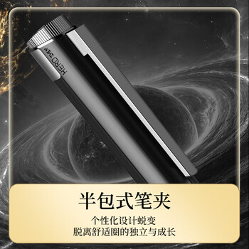 英雄（HERO）【毕业礼物】签字笔臻尚系列 宝珠笔领导老师签名商务男士轻奢高端送礼品生日礼物 星碳黑笔座礼盒