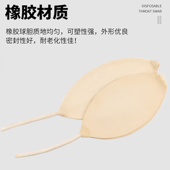 海斯迪克 HKCL-449 实验室取样袋采气球胆 气体采样袋气囊取样器进样袋 橡胶球胆5#