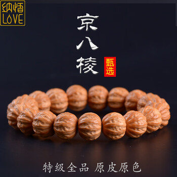 文玩堂：高桩盤山三稜胡桃（正奔38mm） 【公式通販】