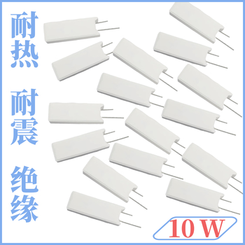 汇君 10W立式水泥电阻精度5%电阻器 200R 10个