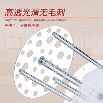 LABSHARK 移液管架塑料圆形梯形吸管架沥干架胖肚移液管架实验室储物架 圆形 1个