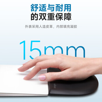 肯辛通（Kensington）ErgoSoft™鼠标腕托 鼠标腕垫 人体工学鼠标垫 超薄鼠标触控板腕托（黑色）K52803