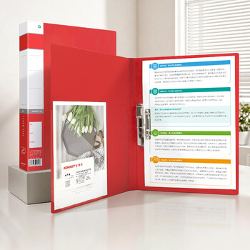 金得利A4单强力文件夹带插袋资料夹册简历报告档案夹学生用试卷文件夹办公用品文具批发红色AF602