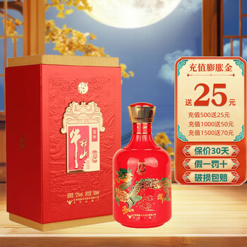 レア酒　牛欄山　二鍋頭　白酒　牛栏山二锅头　中国 牛栏山二锅头42度牛栏山陈酿白牛二500ml*12瓶浓香型白酒参数配置