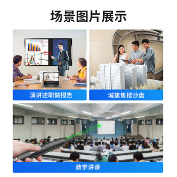 惠普（HP）翻页笔教师用多功能遥控教鞭笔适用希沃白板PPT触控笔红外线投影幕布蓝牙/2.4G双模 黑色绿光