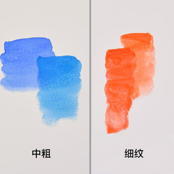 凯萨（KAISA）8K/20张/300g加厚水彩纸木浆水粉纸美术生专业绘画纸中粗彩铅纸速写纸马克笔画画纸