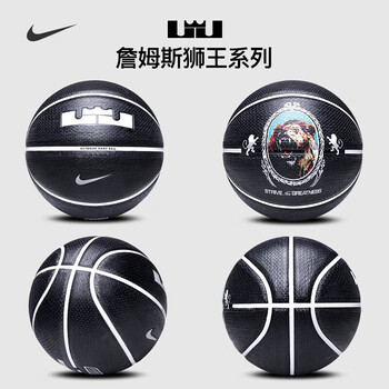 耐克（NIKE）耐克篮球7号詹姆斯防滑室内外训练比赛N100437250607/DO8262-506