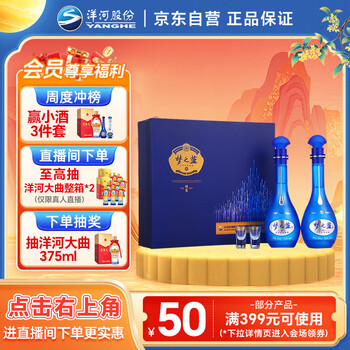 夢之藍　梦之蓝　    中国　白酒        M6+  52% 550ml Amazon.co.jp: 夢之藍 M6+ 52度 550ml □洋河大曲の幻の白酒15年