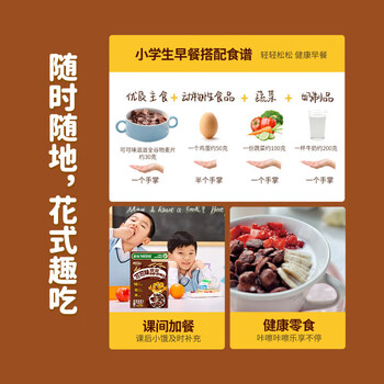 雀巢(Nestle)进口儿童零食可可味滋滋330g早餐儿童麦片非油炸全谷物 雀巢(Nestle)进口儿童零食可可味滋滋330g早餐儿童麦片非油炸全谷物