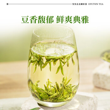 艺福堂绿茶 2025新茶 杭州钱塘春茶明前特级金选AAA+龙井茶250g 罐装 艺福堂绿茶 2025新茶 杭州钱塘春茶明前特级金选AAA+龙井茶250g 罐装