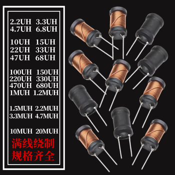 汇君工字型电感器线圈PK0608满线大电流 100UH满线 20个 汇君工字型电感器线圈PK0608满线大电流 100UH满线 20个