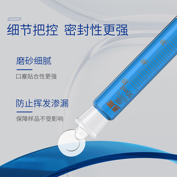 湘玻 玻璃具塞刻度试管圆底磨砂口带塞加厚耐高温实验室 50mL