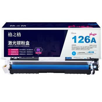 格之格NT-CH311FCplus+蓝色标容 通用耗材 适用HP 175 1025nw 275 Canon 7010C 7018C系列 约1000页