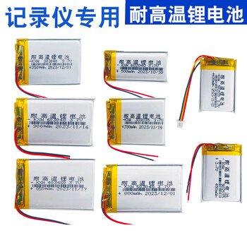瀚时恒业 行车记录仪403040聚合物锂电池蓝牙耳机音箱凌度头灯 耐高温303040-350毫安（5个）