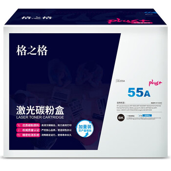 格之格CE255A硒鼓NT-C0255Cplus+适用HP P3011 P3015D P3015DN P3015X P3016打印机耗材 255Cplus+