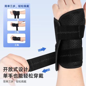 李宁护腕腱鞘炎手腕拉伤tfcc妈妈手扭伤用固定关节支具加压康复护具