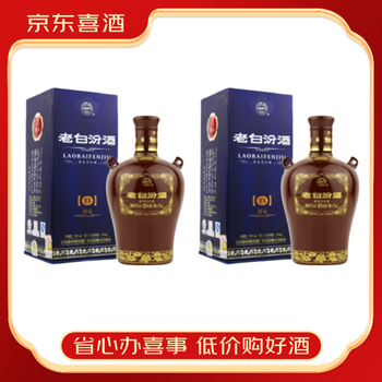 青花汾酒15年价格报价行情- 京东