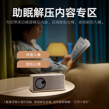 哇哦天猫精灵IN糖6智能音箱蓝牙音响大模型问答语音控制儿童早教闹钟奶糖色 新年礼物