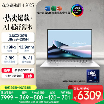 爆速新品SSD/240GB搭載ASUS S56C Windows10 Core i5-3317U メモリ8G