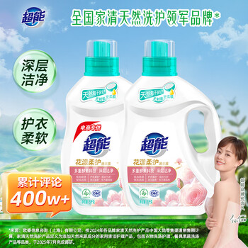超能洗衣液3kg*2瓶  12斤家庭实惠装 去渍洁净 花漾柔护 持久留香