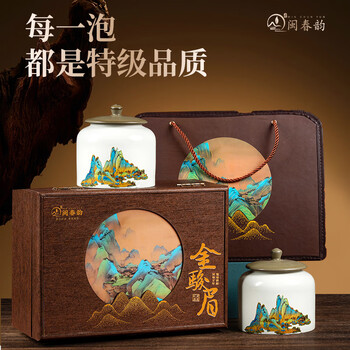 闽春韵高端茶叶金骏眉特级 新茶红茶礼盒装商务茗茶送领导长辈老师