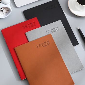 朗捷大号工作小秘书2026年日程计划本自律打卡本日历本时间规划管理记事月计划本可定制