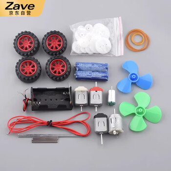 ZAVE 科学小实验套装马达电机齿轮 材料包4号(183个配件)