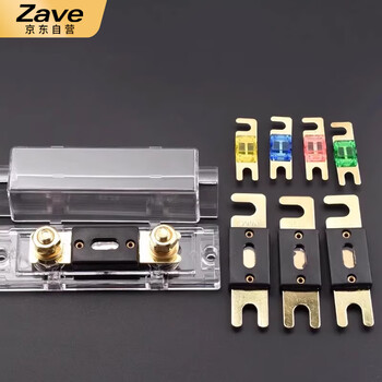 ZAVE 叉栓式汽车保险丝片 小号螺栓保险片200A（2只）