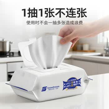 SnowDream日本厨房湿巾80抽*4包 加厚厨房用纸强力厨房吸油去油污湿纸巾