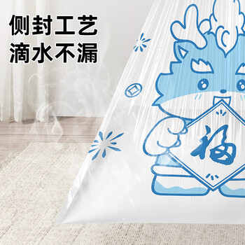 Sodolike尚岛抽绳垃圾袋印花45*50cm100只双面2.4丝点断加厚手提收口