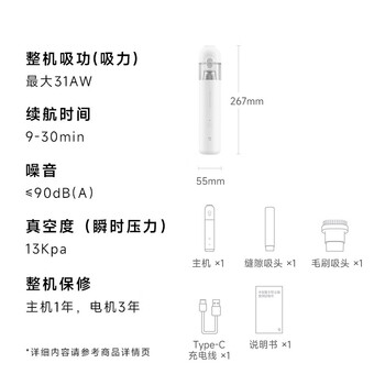 米家 小米随手吸尘器家用 无线吸尘器轻盈便携无刷电机澎湃吸力一键倒尘