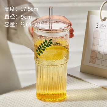 唯铭诺（WEIMINGNUO）玻璃杯大容量带盖吸管咖啡杯玻璃果汁杯办公室喝水杯子饮料杯茶杯