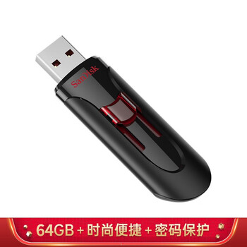 闪迪(SanDisk) 64GB USB3.0 U盘CZ600 小巧便携 高速读取 安全加密 广泛兼容 学习办公必备u盘