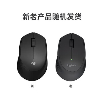 罗技（Logitech）B330【企业级】无线轻音办公鼠标 右手鼠标 笔记本台式电脑鼠标 带无线微型接收器【团单优惠】