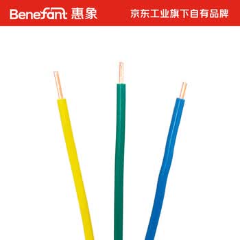 惠象 京东工业自有品牌 BV单芯硬电线 300/500V 1X0.75 蓝色 100米/卷