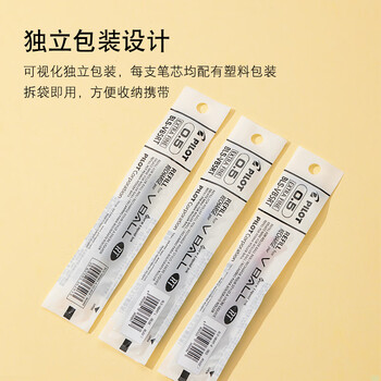 百乐（PILOT）【热门商品】BLS-VB5RT-B水笔芯中性笔替芯签字笔替换芯 学生文具办公 适用BLRT-VB5 0.5 黑色 1支