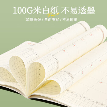 优必利 2026年工作小秘书A5效率手册 日计划本 月/年计划本日程本【千叶绿+千叶蓝】2本组合装 优必利 2026年工作小秘书A5效率手册 日计划本 月/年计划本日程本【千叶绿+千叶蓝】2本组合装