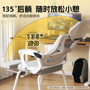 全品屋电脑椅人体工学椅游戏电竞椅办公椅老板椅学习椅座椅子靠背弓形椅