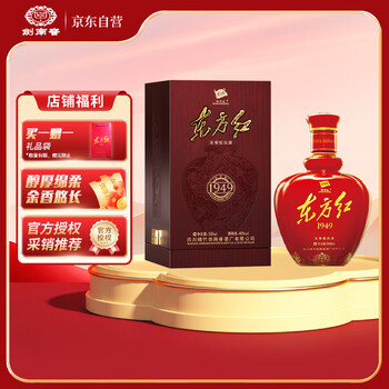 剑南春东方红1949价格报价行情- 京东