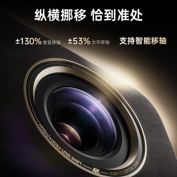 坚果投影(JMGO)N5 Ultra Max 4K超高清三色激光云台投影仪 变焦自动移轴家用智能高清家庭影院投影机 坚果投影(JMGO)N5 Ultra Max 4K超高清三色激光云台投影仪 变焦自动移轴家用智能高清家庭影院投影机