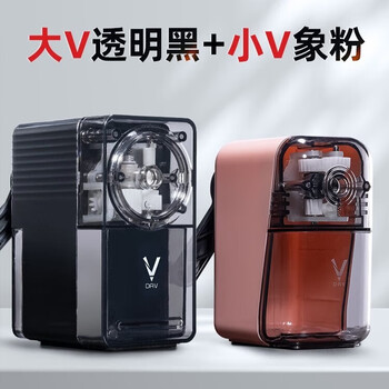 大V削笔器V5S透明黑+小V象粉素描削笔器炭笔铅笔彩铅专用卷笔刀美术生专用书写长笔芯手摇铅笔刀
