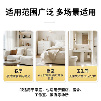 安速杀虫剂喷雾 预防隐翅虫 驱杀蟑螂蚊子臭虫螨虫跳蚤苍蝇蚂蚁 600ml 安速杀虫剂喷雾 预防隐翅虫 驱杀蟑螂蚊子臭虫螨虫跳蚤苍蝇蚂蚁 600ml