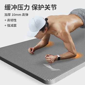 李宁（LI-NING）瑜伽垫男加长2米加厚健身专业训练仰卧起坐防滑隔音减震705灰