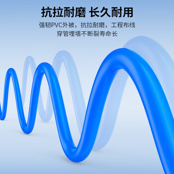 秋叶原（CHOSEAL）超六类双屏蔽网线 CAT6A类万兆抗干扰降衰减纯铜 工程家装网络宽带线 蓝 100米 QS2669BT100