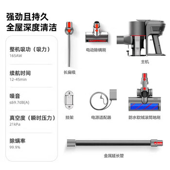 小狗无线吸尘器家用除螨一体机手持超强吸力宠物家庭适用T11 Cyclone Rinse【新升级】 小狗无线吸尘器家用除螨一体机手持超强吸力宠物家庭适用T11 Cyclone Rinse【新升级】