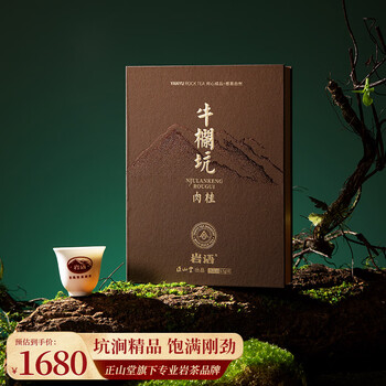 岩茶牛栏价格报价行情- 京东
