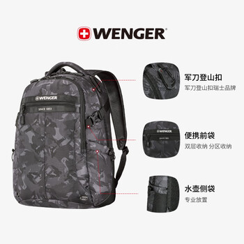 威戈瑞士军刀双肩包15.6英寸电脑包商务通勤背包户外黑出差 威戈瑞士军刀双肩包15.6英寸电脑包商务通勤背包户外黑出差